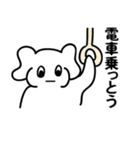 神戸っこスタンプ ウベコ（個別スタンプ：9）
