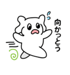 神戸っこスタンプ ウベコ（個別スタンプ：10）