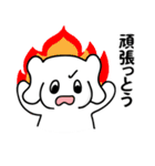 神戸っこスタンプ ウベコ（個別スタンプ：11）
