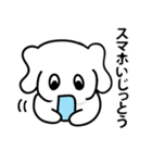 神戸っこスタンプ ウベコ（個別スタンプ：13）