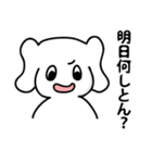 神戸っこスタンプ ウベコ（個別スタンプ：16）