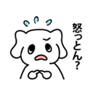 神戸っこスタンプ ウベコ（個別スタンプ：17）