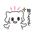神戸っこスタンプ ウベコ（個別スタンプ：20）