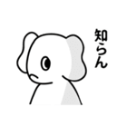 神戸っこスタンプ ウベコ（個別スタンプ：21）
