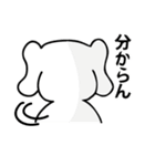 神戸っこスタンプ ウベコ（個別スタンプ：24）
