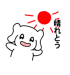 神戸っこスタンプ ウベコ（個別スタンプ：30）