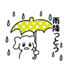 神戸っこスタンプ ウベコ（個別スタンプ：32）