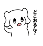 神戸っこスタンプ ウベコ（個別スタンプ：33）