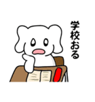 神戸っこスタンプ ウベコ（個別スタンプ：37）