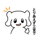 神戸っこスタンプ ウベコ（個別スタンプ：39）