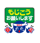 広告代理店「こうこクン」の日常会話（個別スタンプ：2）