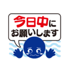 広告代理店「こうこクン」の日常会話（個別スタンプ：17）