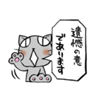 謝罪ねこ（個別スタンプ：27）