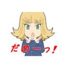 おねーちゃんといもうと（個別スタンプ：22）