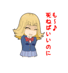 おねーちゃんといもうと（個別スタンプ：31）