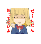 おねーちゃんといもうと（個別スタンプ：32）