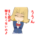 おねーちゃんといもうと（個別スタンプ：33）