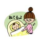 ママの気持ち（個別スタンプ：27）