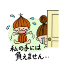 ママの気持ち（個別スタンプ：29）