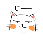 ブサねこ（個別スタンプ：27）