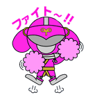 カミアリージャー1（個別スタンプ：14）