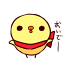 まふらーひよこ（個別スタンプ：22）