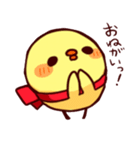 まふらーひよこ（個別スタンプ：25）