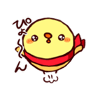 まふらーひよこ（個別スタンプ：32）