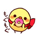 まふらーひよこ（個別スタンプ：35）