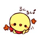 まふらーひよこ（個別スタンプ：37）