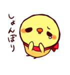 まふらーひよこ（個別スタンプ：39）