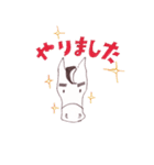 ブライアン（個別スタンプ：30）