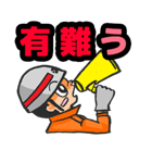 消防士くん（救助）（個別スタンプ：12）