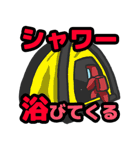 消防士くん（救助）（個別スタンプ：19）