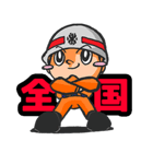 消防士くん（救助）（個別スタンプ：33）