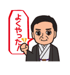 日本和装の愉快なきものキャラたち（個別スタンプ：38）