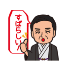 日本和装の愉快なきものキャラたち（個別スタンプ：39）