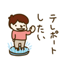 出不精くん（個別スタンプ：18）