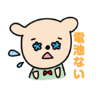 クマくんの日常（個別スタンプ：19）