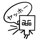 かっくん(日本語バージョン）（個別スタンプ：2）