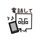 かっくん(日本語バージョン）（個別スタンプ：24）