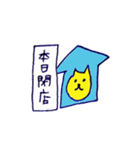 きいろいねこ、出会い求む！！（個別スタンプ：32）