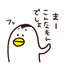 ぺんぎんのくちばしお（個別スタンプ：35）