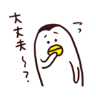 ぺんぎんのくちばしお（個別スタンプ：39）