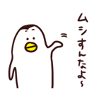 ぺんぎんのくちばしお（個別スタンプ：40）