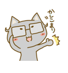 めがねこ。（個別スタンプ：5）