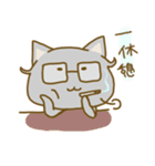めがねこ。（個別スタンプ：11）