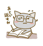 めがねこ。（個別スタンプ：13）