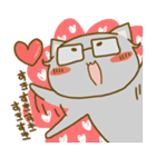 めがねこ。（個別スタンプ：17）