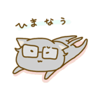 めがねこ。（個別スタンプ：30）